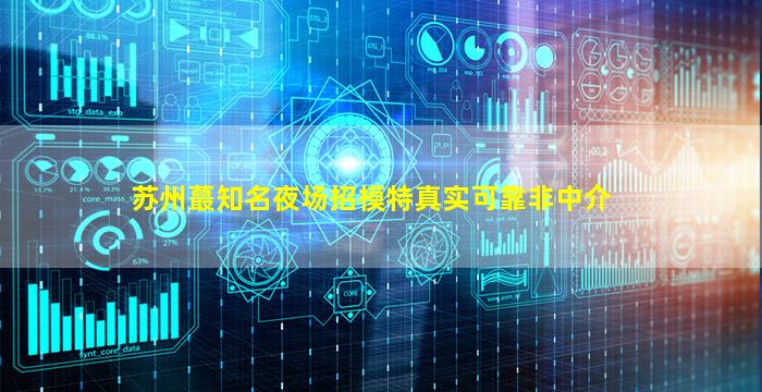 西宁酒吧招聘